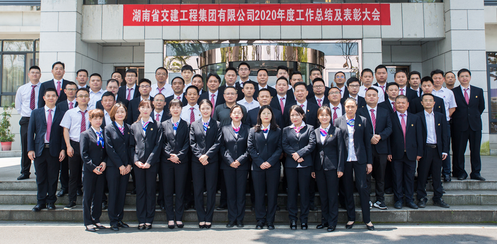 1621322399678852.jpg 合影_副本.jpg