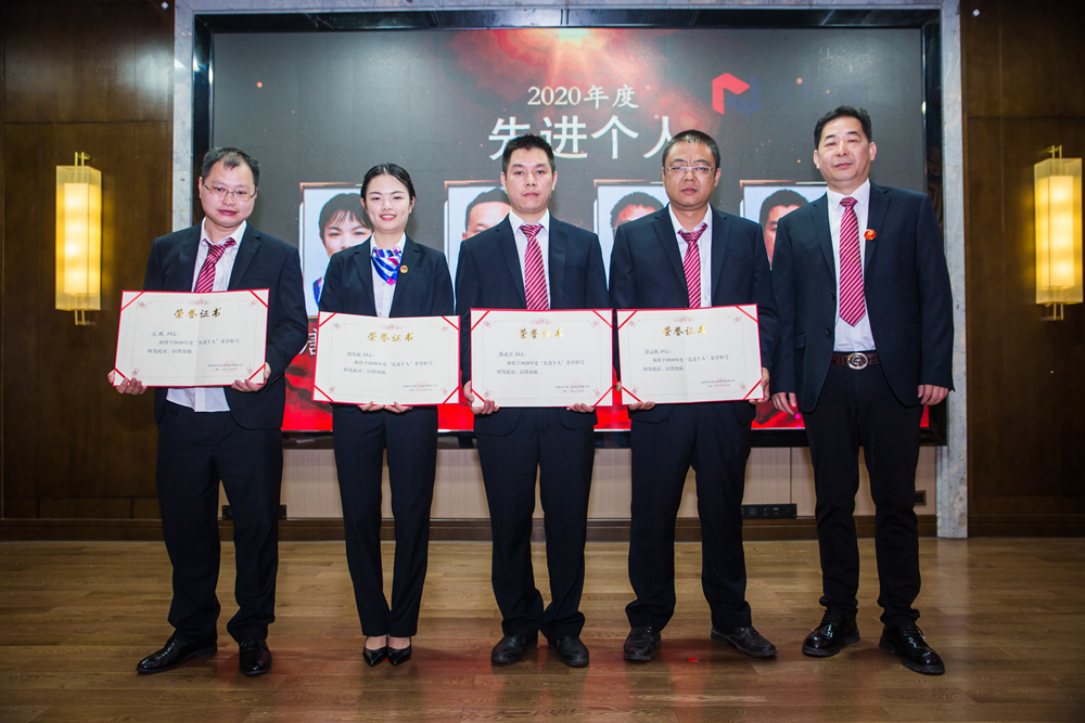 1621323980989183.jpg 頒發(fā)先進個人獎2_副本.jpg