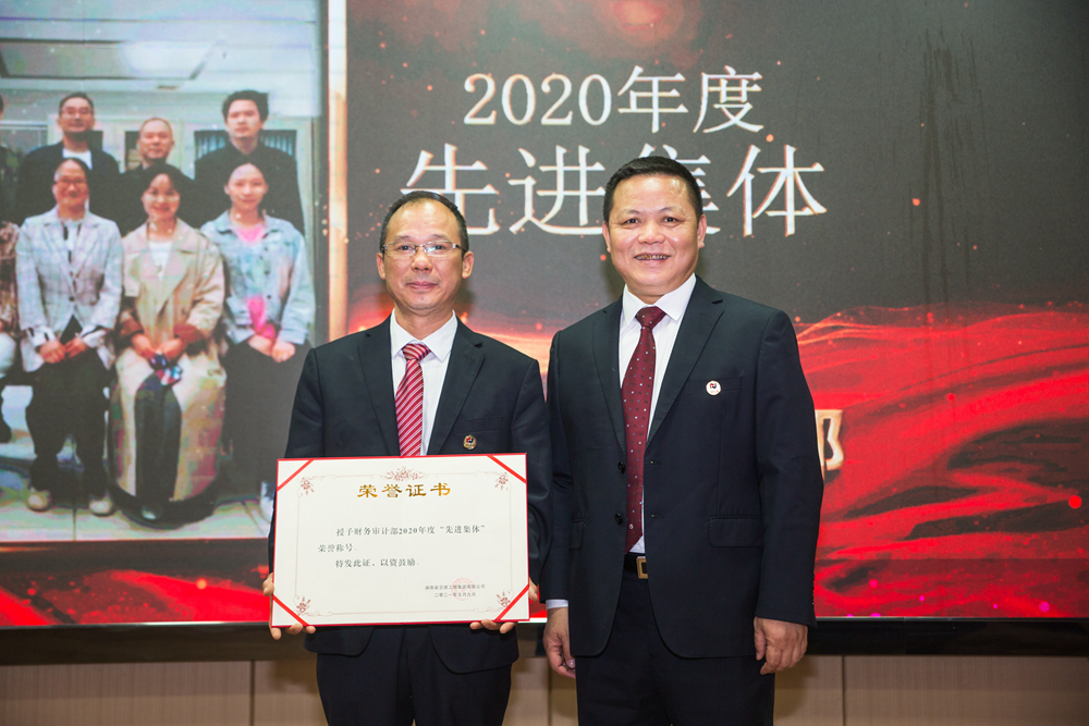 1621324079159026.jpg 頒發(fā)先進集體獎_副本.jpg