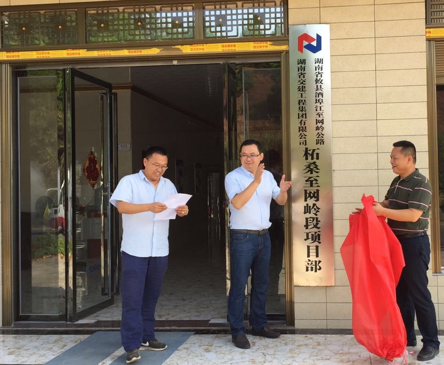 精心施工建精品  與時(shí)俱進(jìn)創(chuàng)輝煌