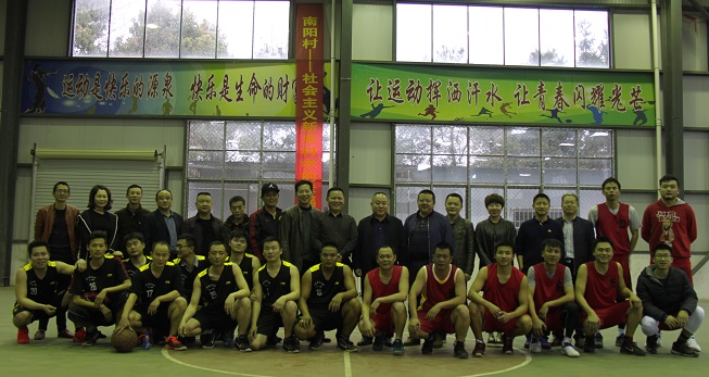 團(tuán)結(jié)拼搏 活力飛揚(yáng)